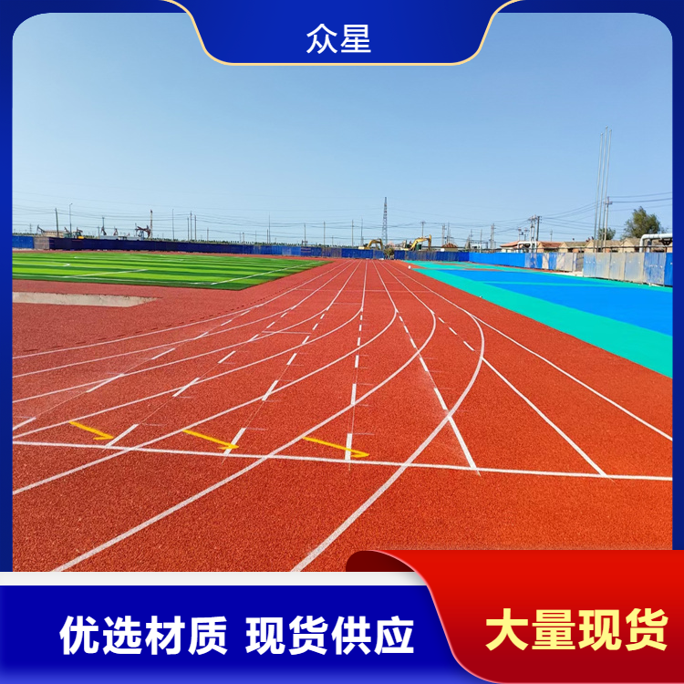 阜阳市橡胶跑道橡胶跑道 - 价格
