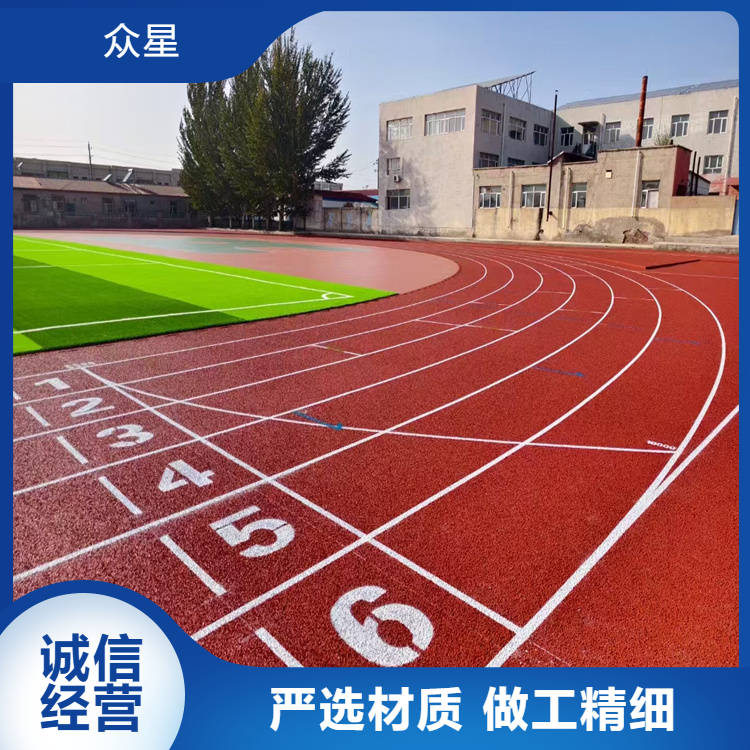 阜阳市塑胶篮球场学校塑胶跑道 - 排名